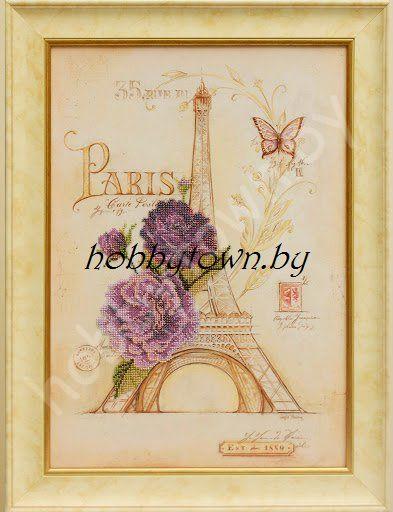 Набор для вышивания бисером "Романтический Париж" 28х38 см