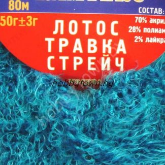 Пряжа Камтекс «Лотос Травка Стрейч» (цв. морская волна)