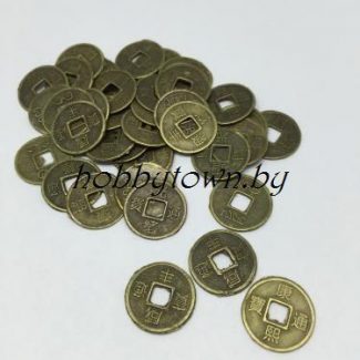 Монетки для рукоделия и творчества 14мм