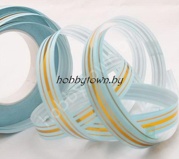 Лента декоративная 2см (голубой, три золотые полосы) 1 м