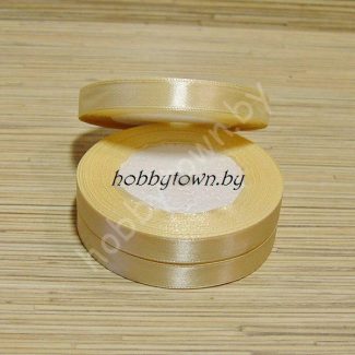 Лента атласная 1,2см (цв.бежевый)