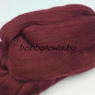 Шерсть для валяния полутонкая однотонная 50 гр. (цв. 047 бордо)