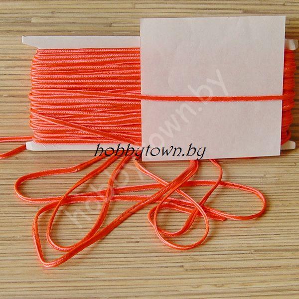 Сутажный шнур (цв.коралловый) отрез 1 м