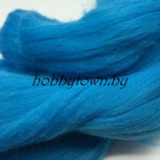 Шерсть для валяния полутонкая однотонная (цв. 024 бирюза)