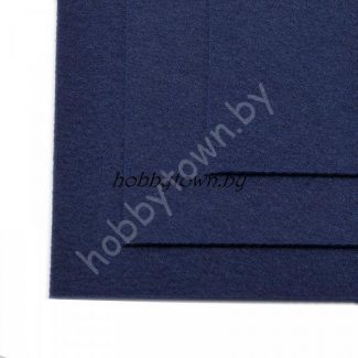 Фетр 20х30, жёсткий, толщина 1мм (цв.тёмно-синий)