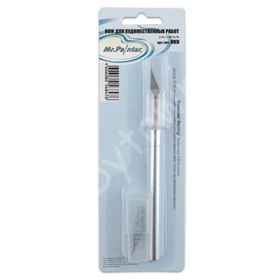 Нож для художественных работ (макетный нож)+5 сменных лезвий Mr.Painter