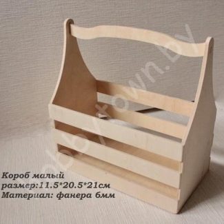 Короб малый 20,5x11,5x21 см 1 шт.