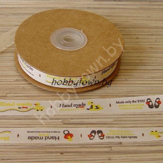 Лента льняная 1,5см (HAND MADE) отрез 1 м