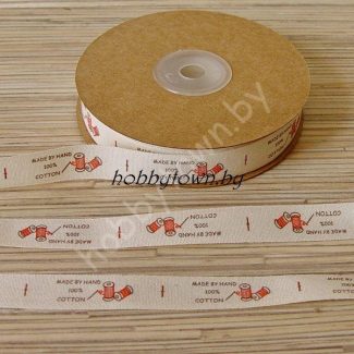 Лента льняная 1,5см (HAND MADE) отрез 1 м