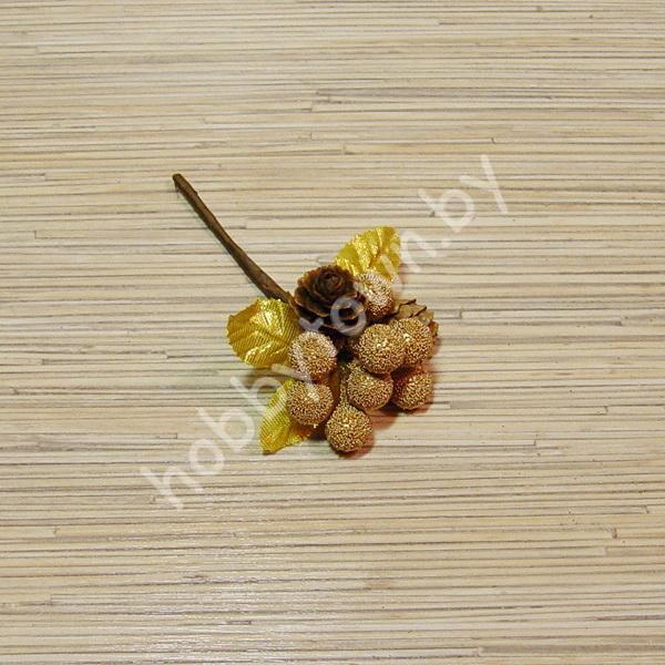 Веточка декоративная Ягоды с шишками 12 см (цв. золото) 1 шт.