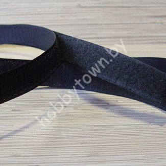 Лента контактная "липучка" пришивная 25мм (цв.чёрный) 50 см (пара)