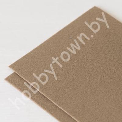 Фетр корейский жёсткий 1,2 мм, 20х28см, 40x28 см (цв. 878 Тёмно-бежевый)