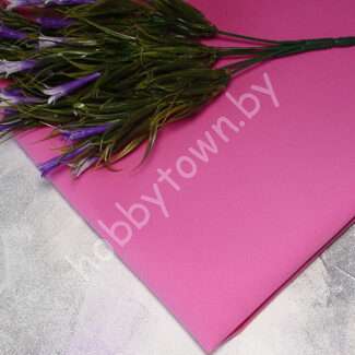 Фоамиран иранский 0,8-1 мм (цв. фуксия 141 (043))