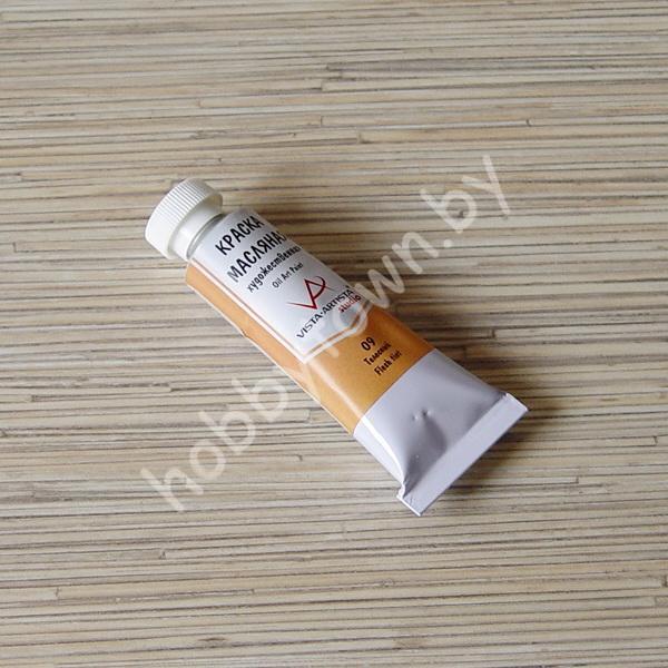 Масляная краска Vista-Artista Studio ( цв. Телесый) 45 мл