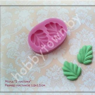 Молд "Два Листика" 1.9х1.5см