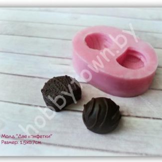 Молд "Две Конфетки" 1,5x0,7 см