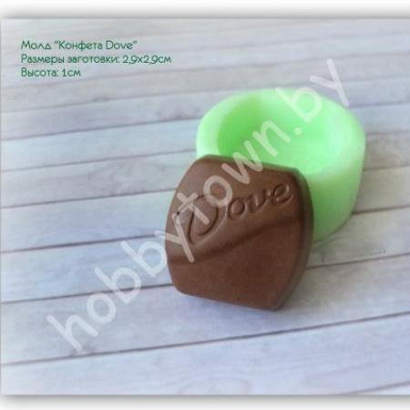 Молд "Конфета Dove"