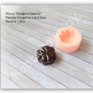 Молд "Конфета-Цветок"