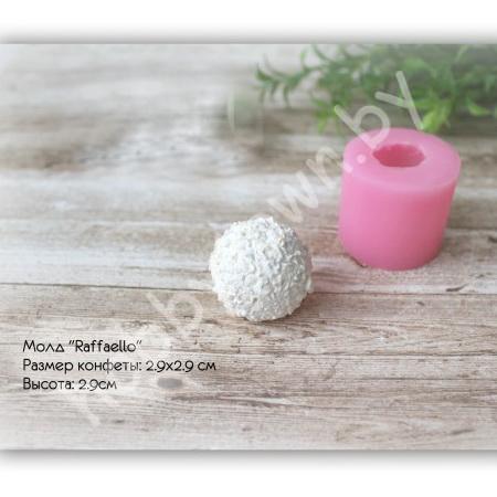 Молд "Raffaello" 2.9х2.9см