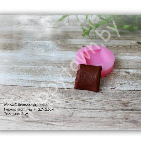 Молд "Шоколадка Nestle" 2,7х2,6см