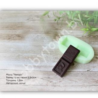 Молд шоколадка "Nesquik" 5,3х2см