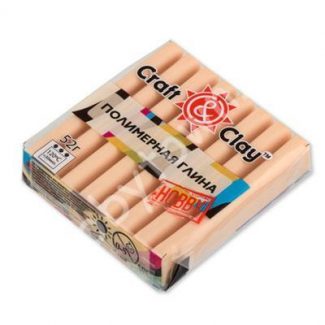 Полимерная глина запекаемая Craft&Clay 52г, (цв. телесный натуральный)