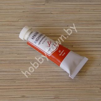 Масляная краска Vista-Artista Studio ( цв. Оранжевый ) 45 мл