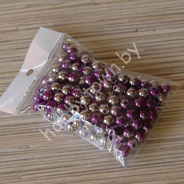 Бусины пластиковые Металлик 8 мм (цв. сиреневый/серебро) 30 шт.