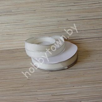 Лента репсовая 12 мм (цв. молочный с люрексом серебро) 1м