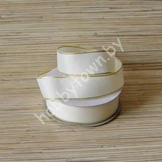 Лента репсовая 25 мм (цв. молочный с люрексом золото) 1м