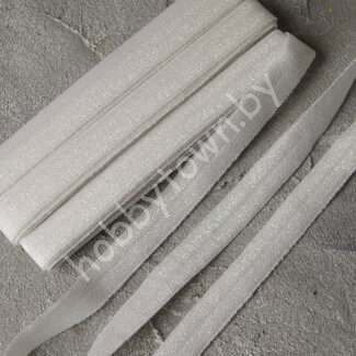 Тесьма эластичная с люрексом 15 мм (цв.белый) 1 м