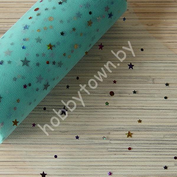 Фатин средней жёсткости с пайетками Звёздочки, ширина 15 см (цв.аквамарин 18) 1 метр