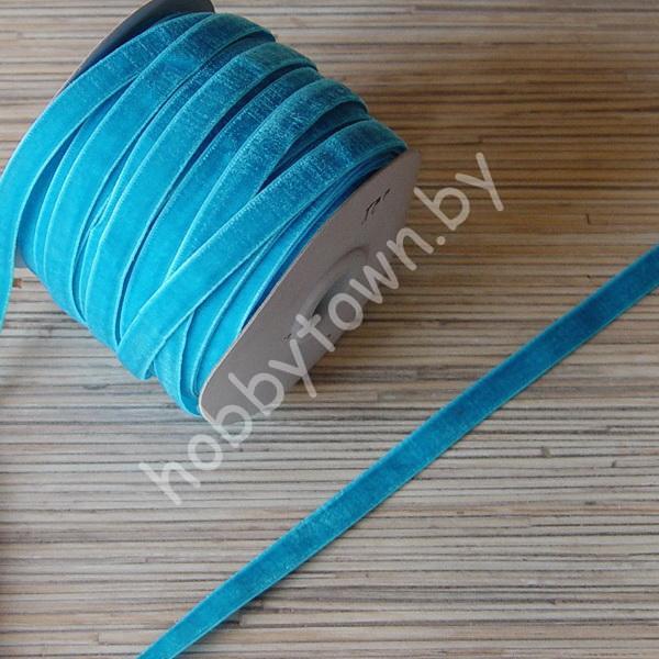 Лента бархатная 1 см (цв.бирюзовый) 1 метр