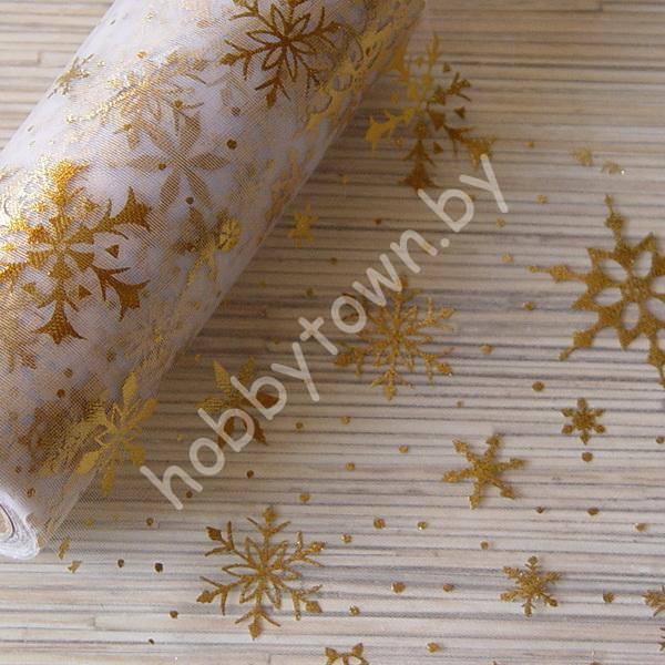 Фатин средней жёсткости Снежинки , ширина 15 см (цв.белый/золото) 1 метр