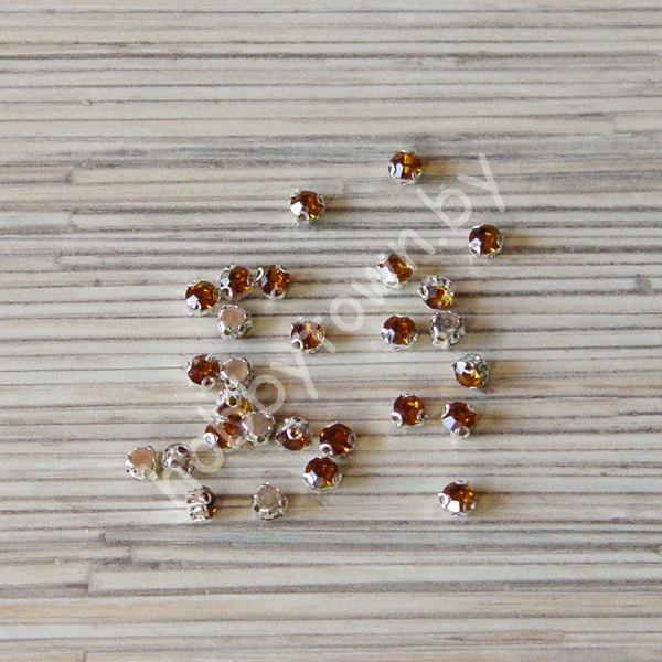 Стразы пришивные 5 мм (цв. серебро/янтарный) 10 шт.