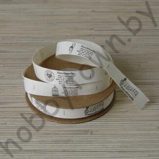 Лента льняная Handmade 15 мм (цв. лён) 1 м