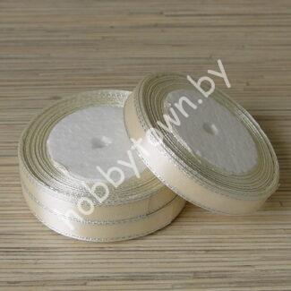 Лента атласная с люрексом 1,2 см (цв.айвори/серебро) 1 м