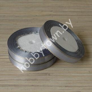 Лента атласная с люрексом 1,2 см (цв.серый/золото) 1 м