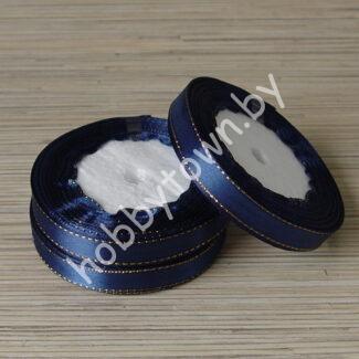 Лента атласная с люрексом 1,2 см (цв.тёмно-синий/золото) 1 м