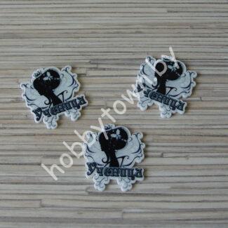 Кабошон-вырубка Ученица-1, 30x35 мм 1шт.