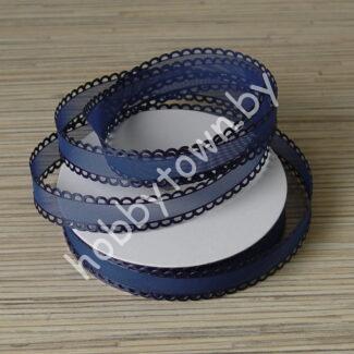 Лента декоративная ажурный край, 15 мм (цв.тёмно-синий) 1м