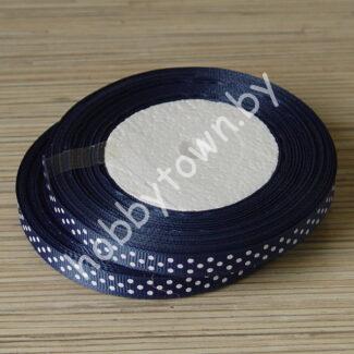 Лента репсовая горох 1 см (цв. тёмно-синий) 1м