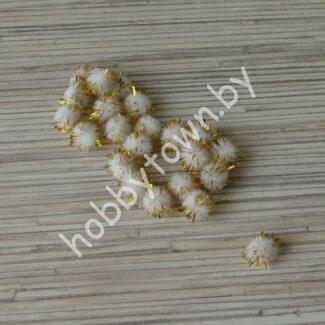 Помпоны с люрексом 1 см, (цв. белый/золото) 10 шт.