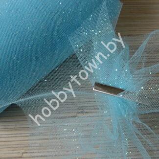 Фатин средней жёсткости с блёстками, ширина 15 см (цв. голубой) отрез 1 метр