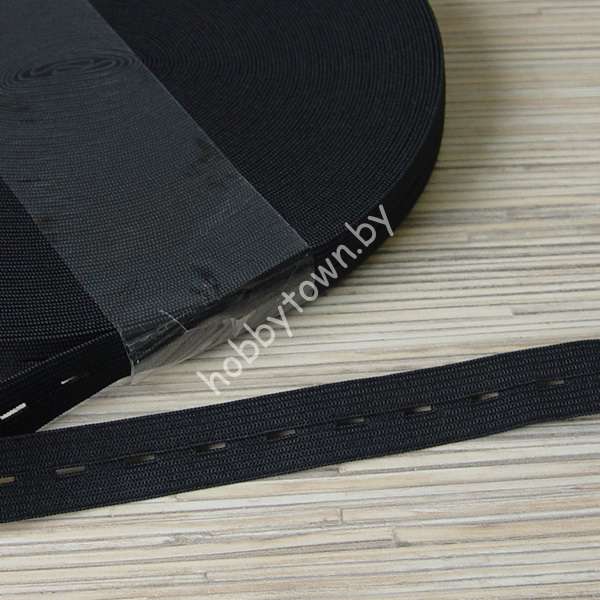 Резинка эластичная перфорированная шир. 20 мм (цв. чёрный) 1 м.