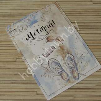 Карточка "Мечтай" 7x10 см