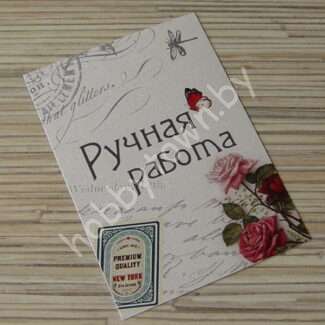 КАРТОЧКИ, ПОДЛОЖКИ