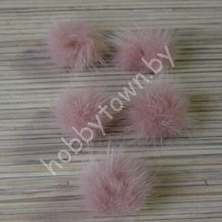 Помпон из натурального меха 3 см (цв. пыльная роза 8) 1 шт.