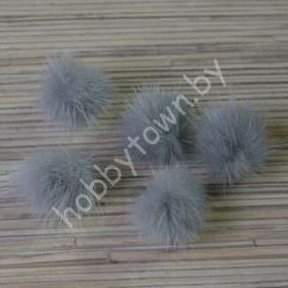 Помпон из натурального меха 3 см (цв. серый 36) 1 шт.