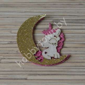 Патч-заготовка Единорожка на луне 50 мм (цв. розовый) 1шт.
